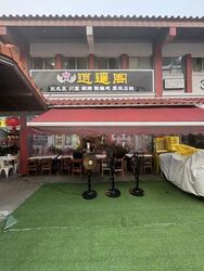 Jurong East Avenue 1 (D22), Retail #633246651